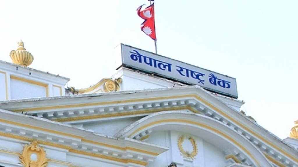 The total use of the Government of Nepal stood at Rs.667.60 billion amid six months of FY 2024/25.