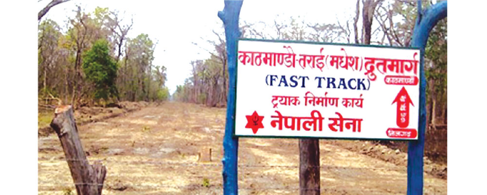 The advance of national pride projects envisaged and started by the government