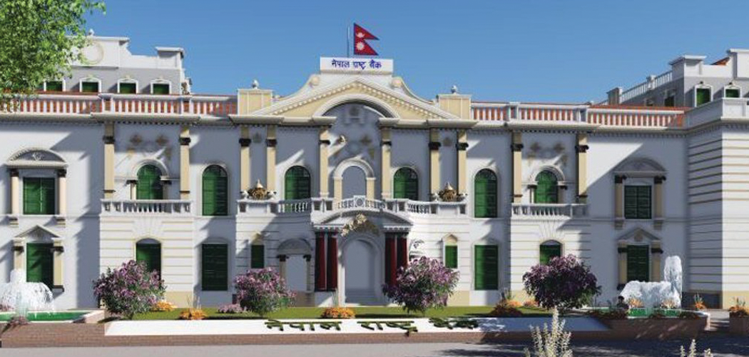 Nepal Rastra Bank has made open the bi-annual review