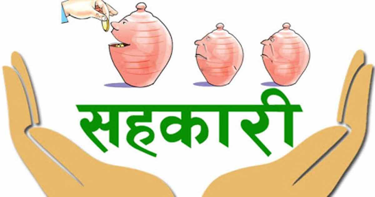 The Image Savings and Credit Cooperatives Limited has been discounted Rs 10 million