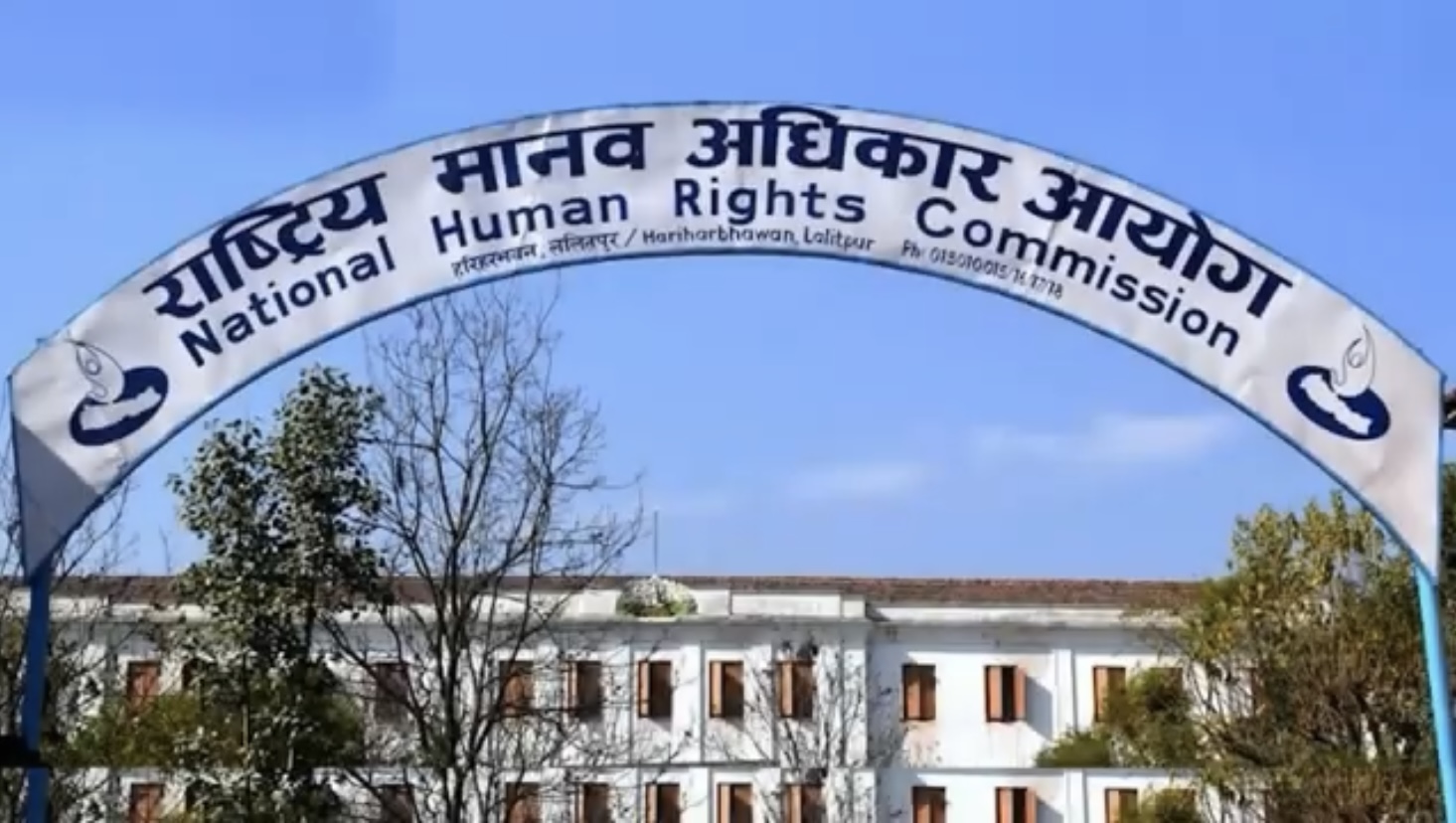 NHRC Demands Investigation File on NCO Land Irregularities