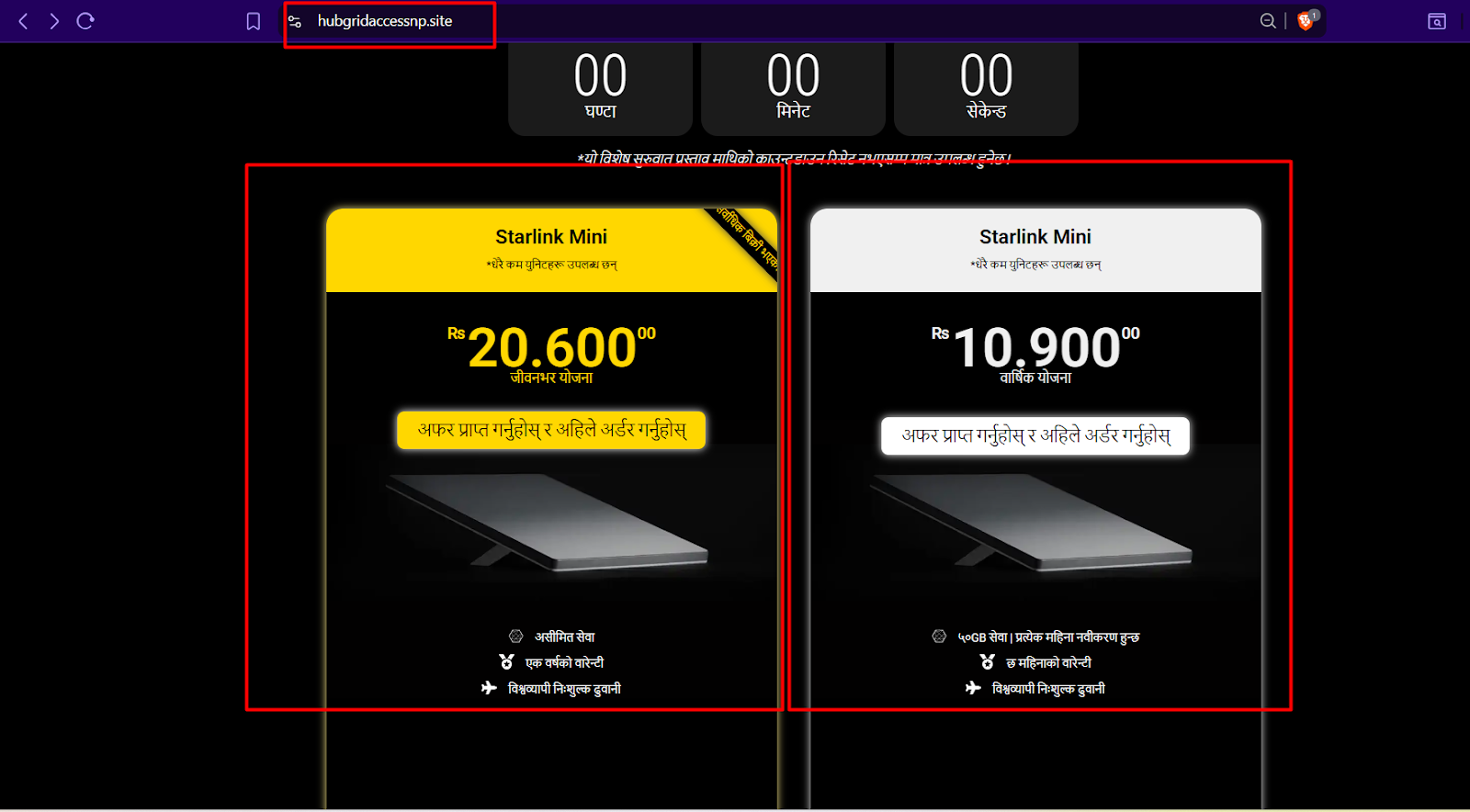 Scammers in Nepal are advertising fake Starlink lifetime internet plans via Facebook ads, offering the Starlink Mini for Rs 20,600.